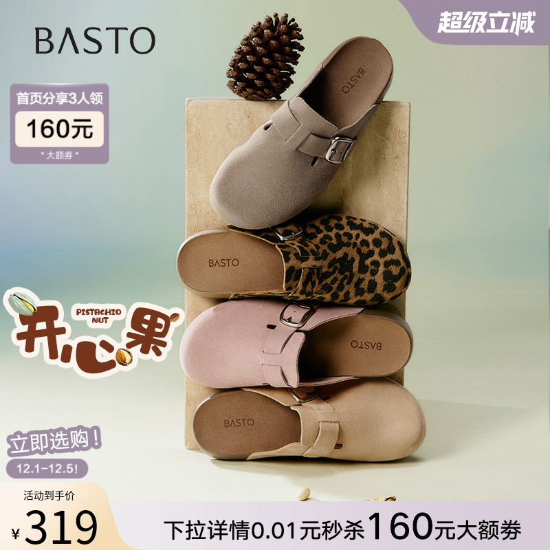 时尚潮流简约舒适