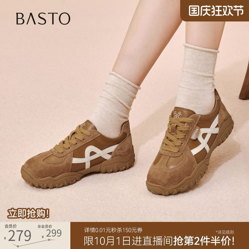 时尚潮流简约舒适