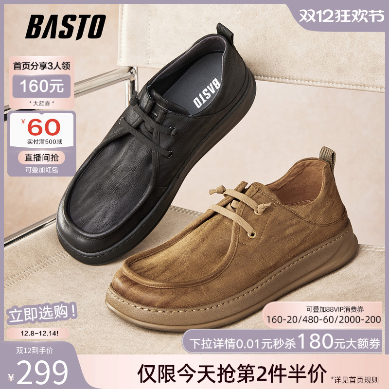 时尚潮流时尚潮流