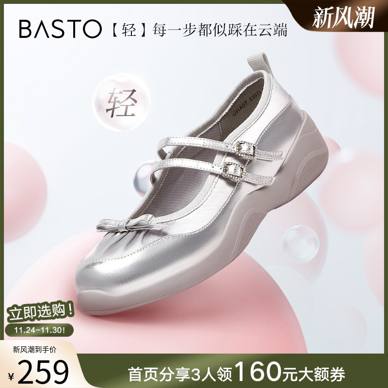 时尚潮流简约舒适