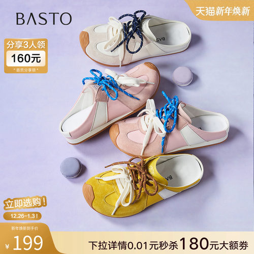 时尚潮流简约舒适