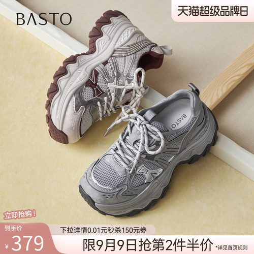 时尚潮流简约舒适