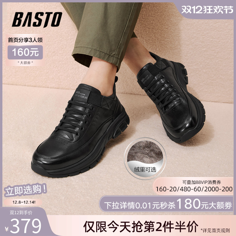 时尚潮流简约舒适