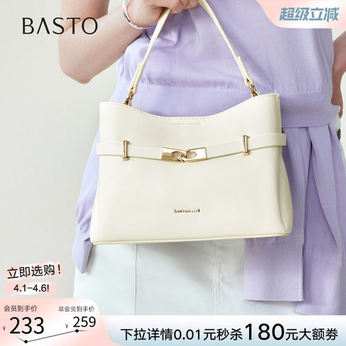 百思图高级质感手提包