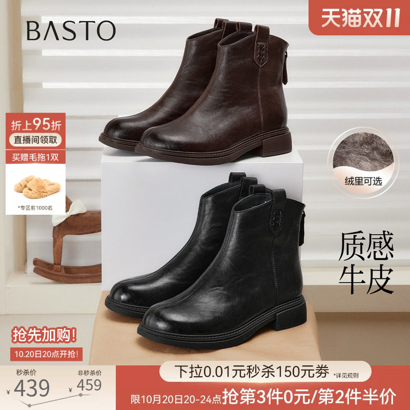 百思图26冬商场新款羊皮加绒圆头厚底粗跟V口女骑士短靴G8071DD6