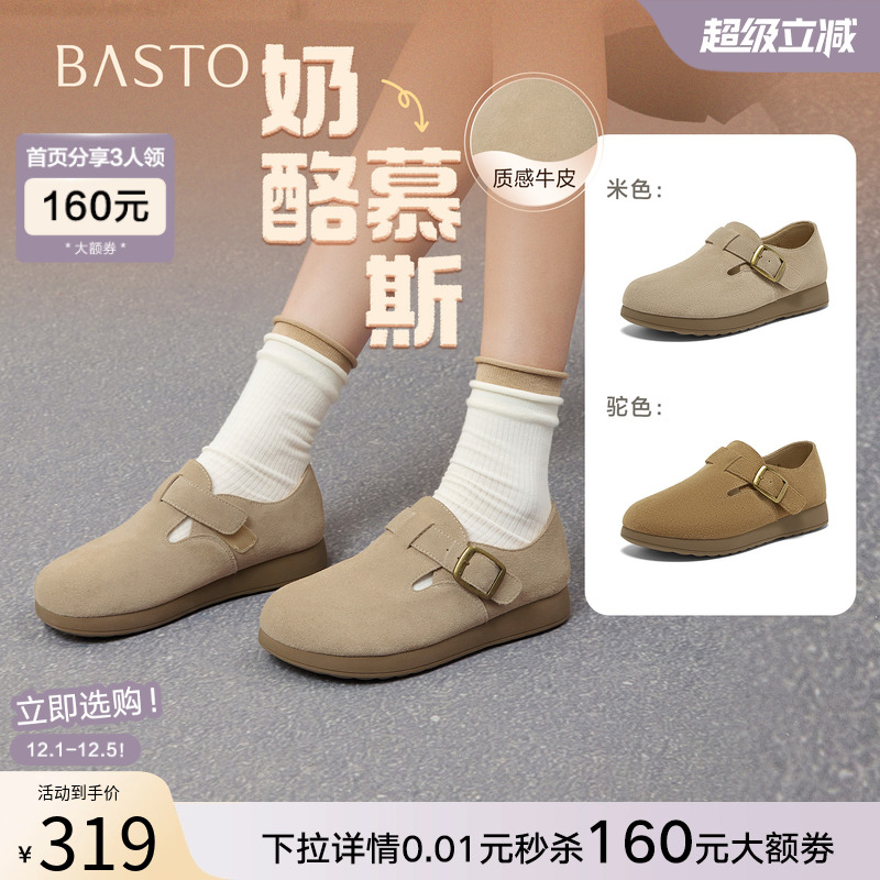 时尚潮流时尚潮流