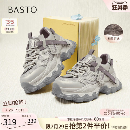 时尚潮流时尚潮流