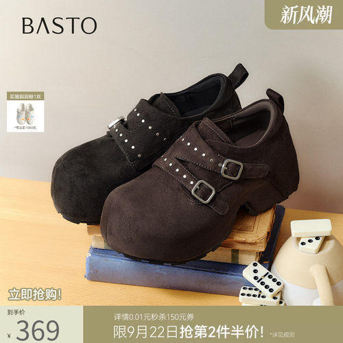 时尚潮流简约舒适