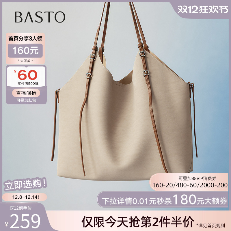 时尚潮流OL通勤