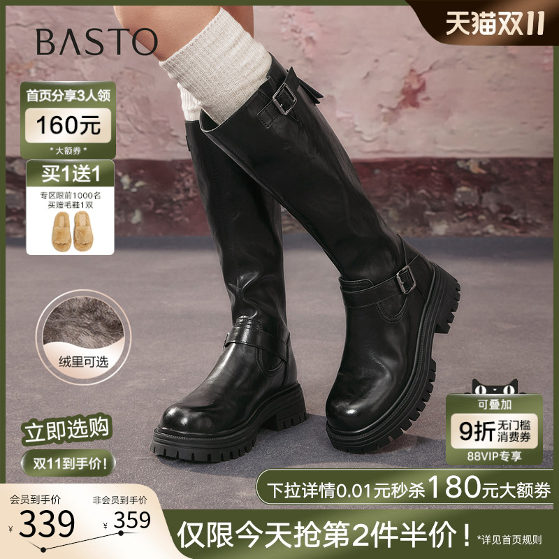 百思图2025冬新款加绒厚底扣带高筒骑士靴通勤粗跟女长靴F2032DG5