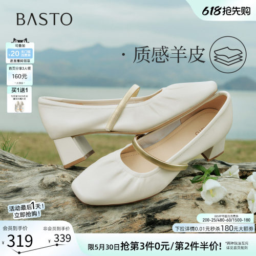 百思图秋季新款通勤玛丽珍鞋