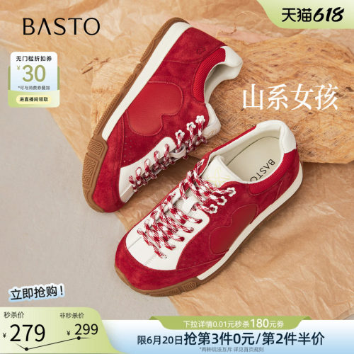 百思图夏季新款复古德训鞋女
