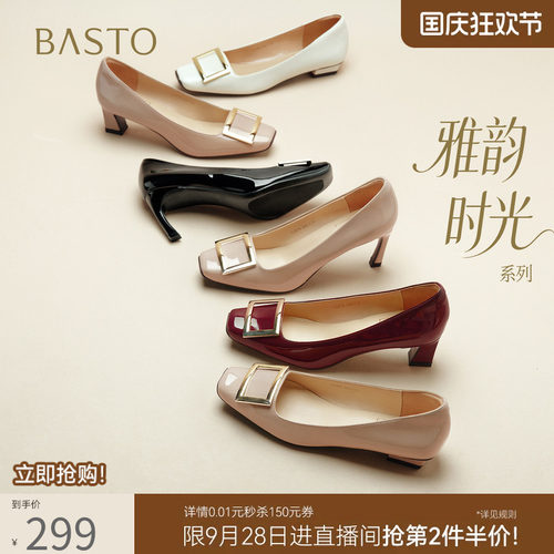 时尚潮流简约舒适