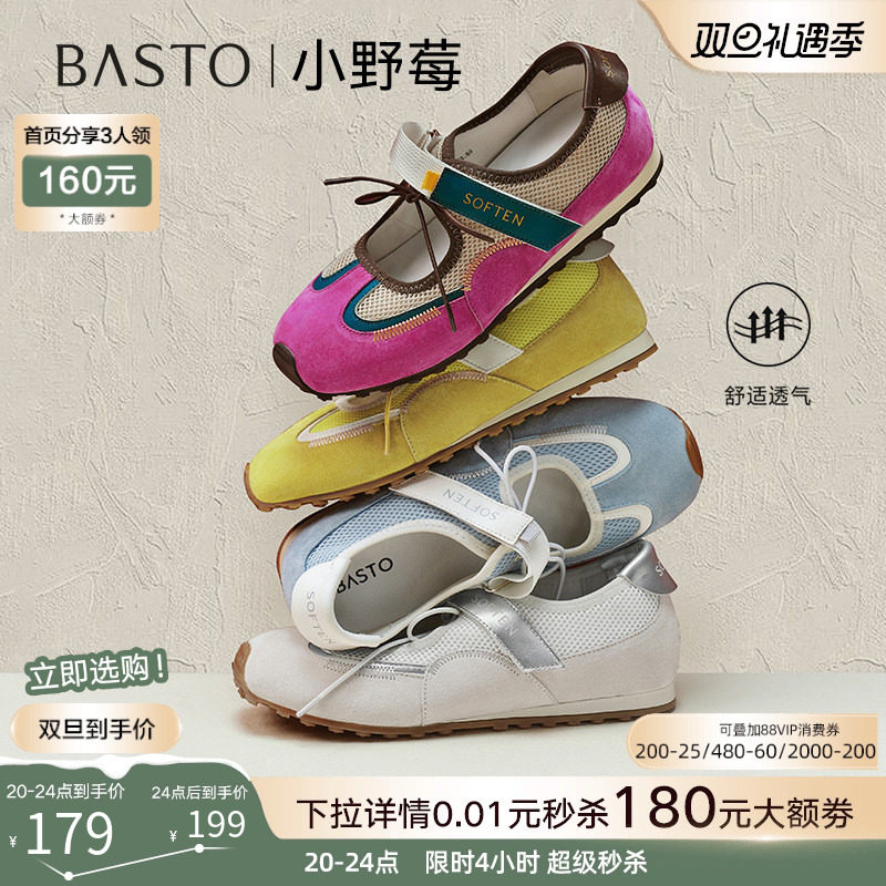 时尚潮流简约舒适