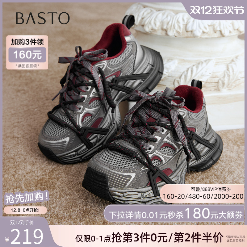 时尚潮流简约舒适