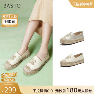 一脚蹬女鞋 百思图25春新小香风草编渔夫鞋 A0207AA5Z 云边芦苇