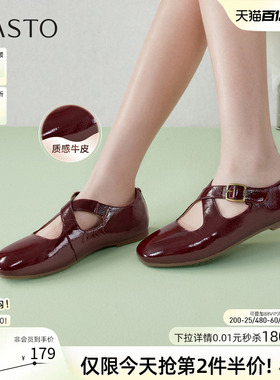 百思图2026夏季新款牛皮红色玛丽珍芭蕾鞋圆头粗跟女单鞋SAN01AA6