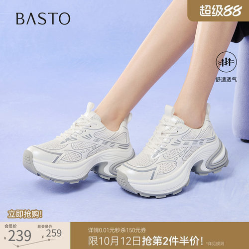 时尚潮流简约舒适