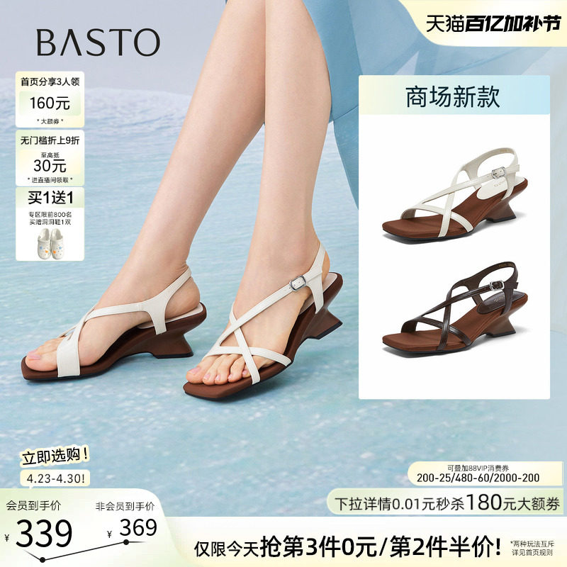 百思图2026夏季商场新款复古高跟绑带罗马凉鞋粗跟女鞋F5028BL6