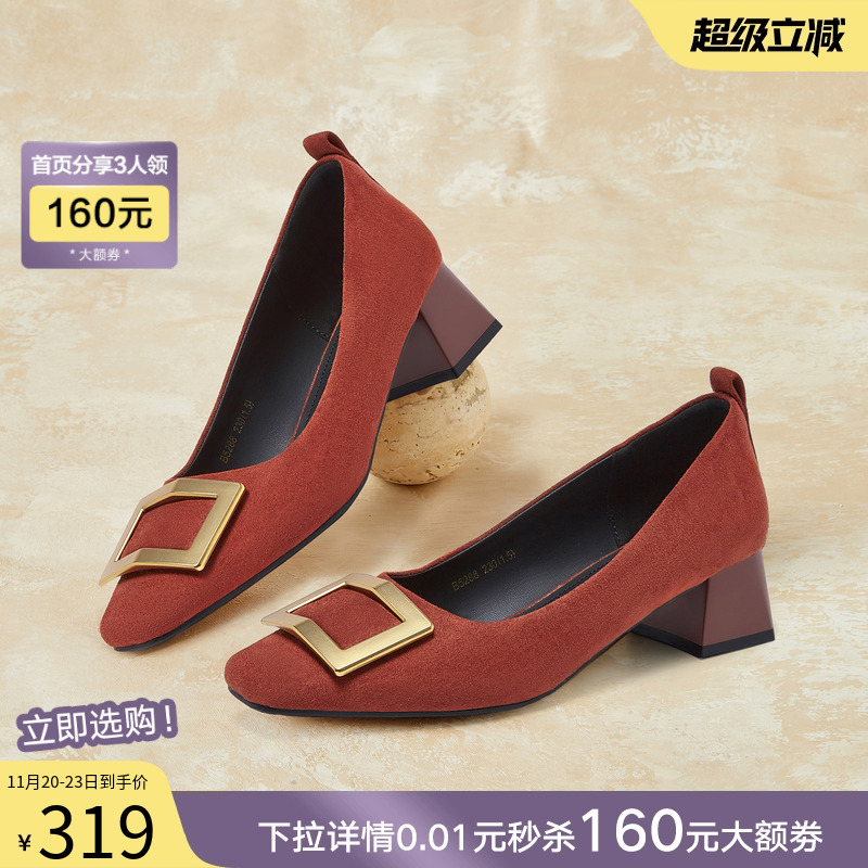 时尚潮流简约舒适