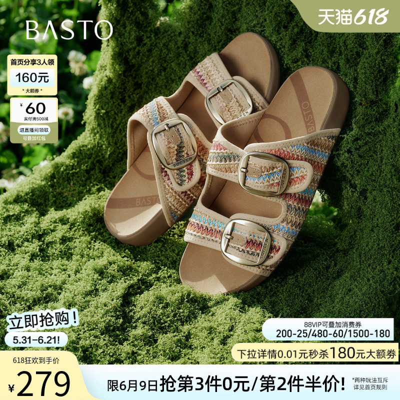 百思图2026夏新款复古编织厚底勃肯鞋休闲平底外穿女拖鞋T6498BT6