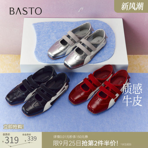 时尚潮流简约舒适