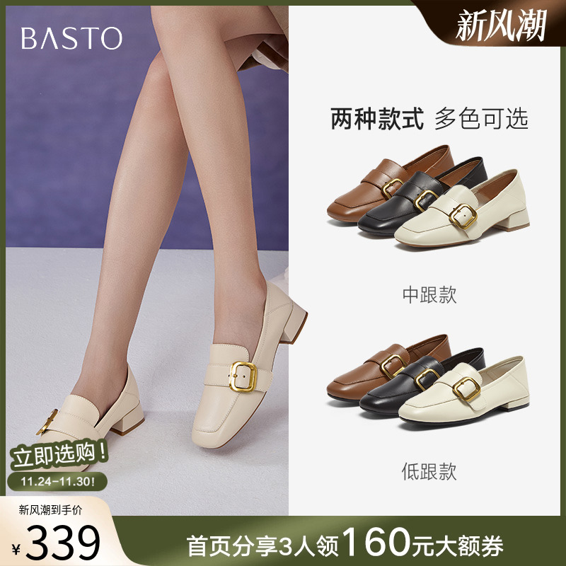 百思图2025春新款新款羊皮英伦乐福鞋粗跟方头皮鞋女鞋A2595AA5Z - 封面