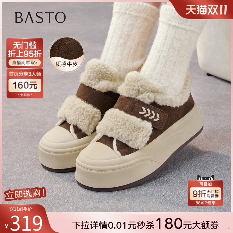 时尚潮流简约舒适