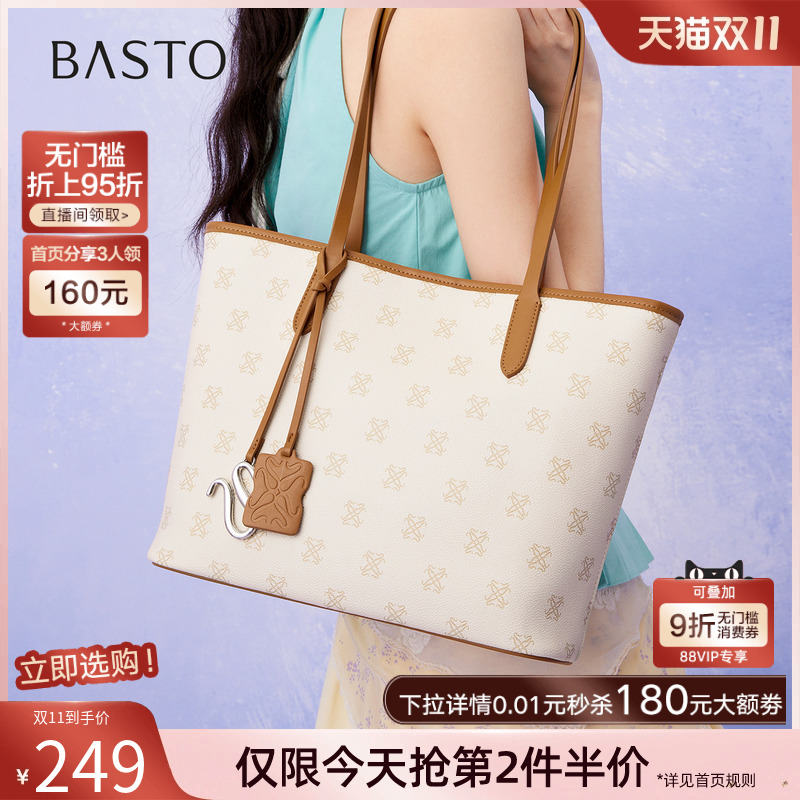 时尚潮流OL通勤