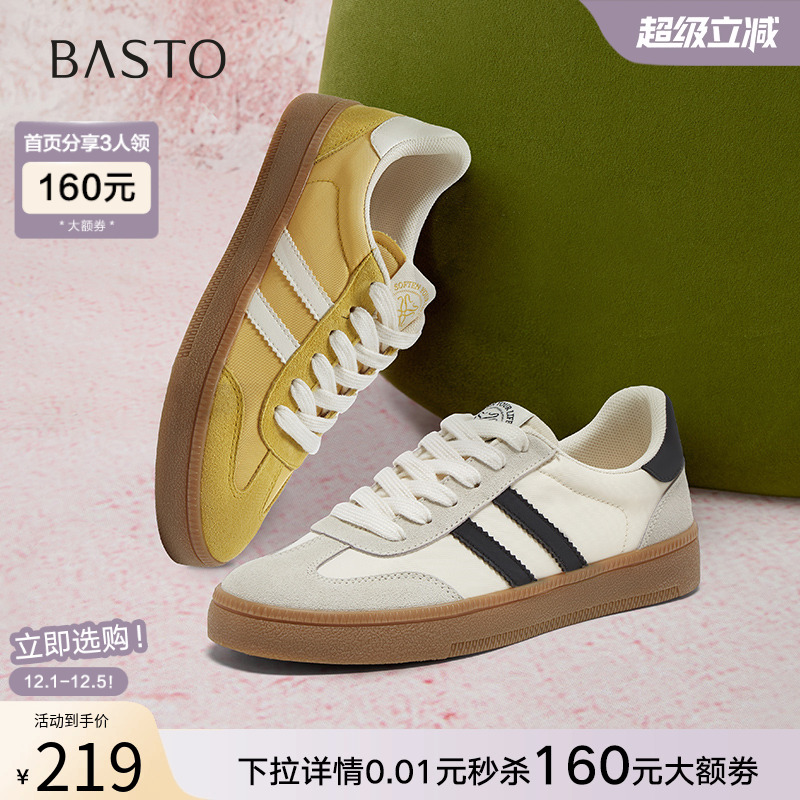 时尚潮流简约舒适