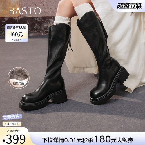 时尚潮流时尚潮流