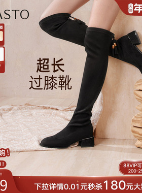 百思图2025冬季新款圆头粗跟弹力靴瘦瘦靴过膝靴女超长靴E5615DC5