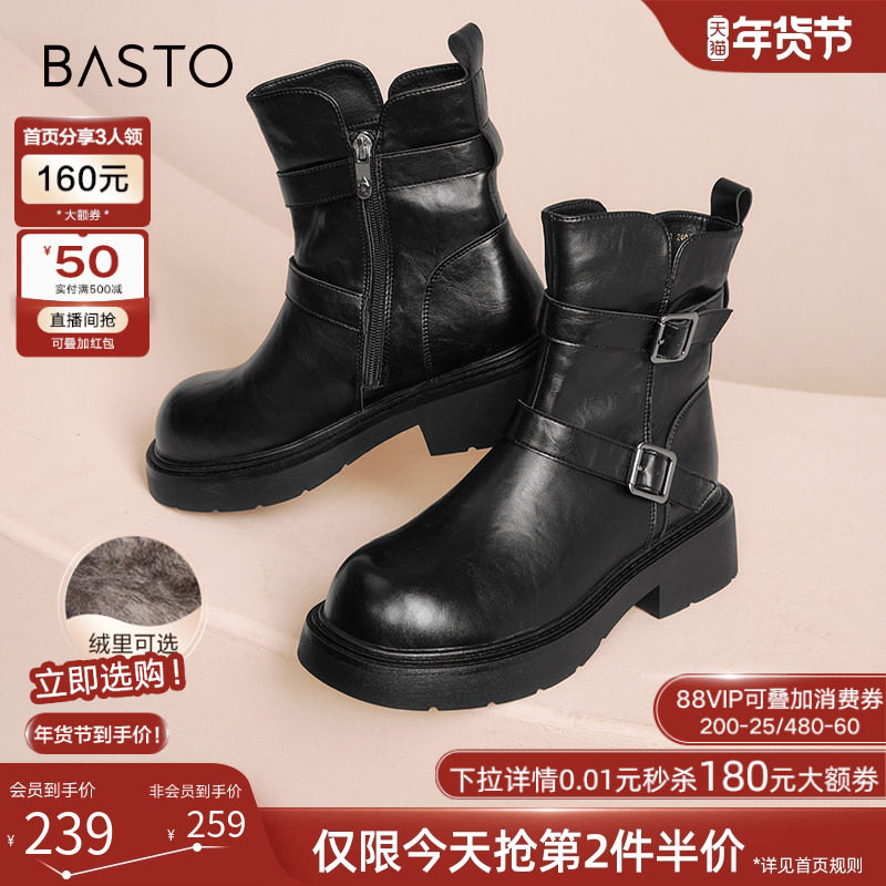 百思图冬季商场新款潮流加绒绑带马丁短靴粗跟女皮靴M5209DD4,女鞋,时装靴,淘宝优惠券,粉丝福利购,淘宝优惠卷