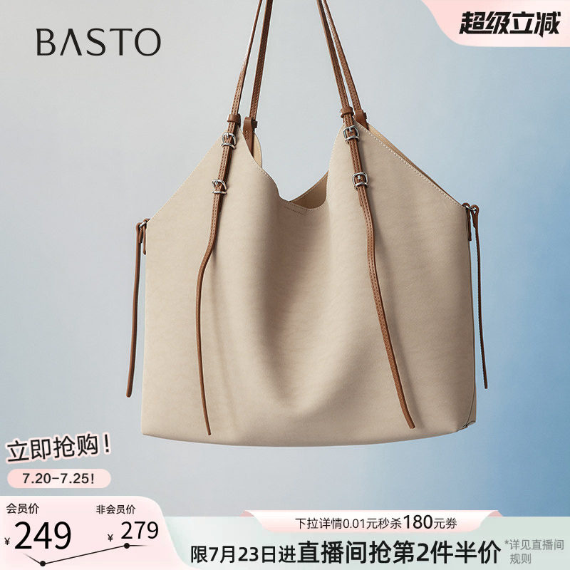 百思图26夏季商场同款通勤百搭大容量托特包单肩斜挎包女X3670BX6