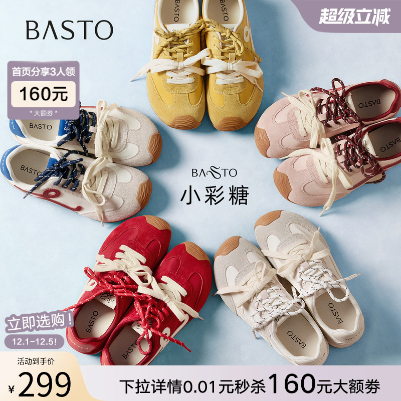 时尚潮流简约舒适