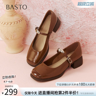 百思图春秋商场新款 玛丽珍小皮鞋 粗跟女单鞋 M2501AQ5 复古法式