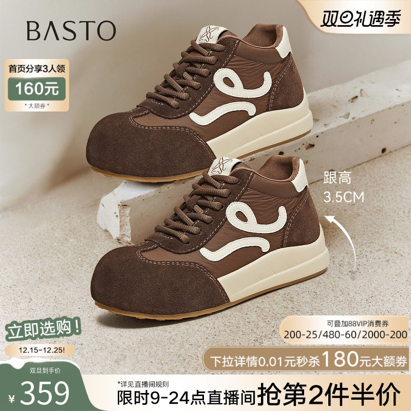 时尚潮流简约舒适