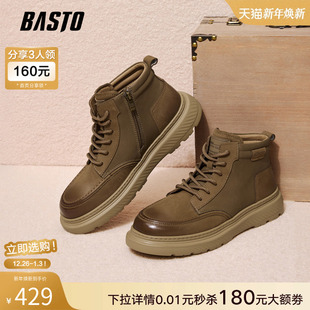 马丁靴时尚 百思图25冬季 户外工装 加绒棉鞋 男短靴W9025DD5 商场新款