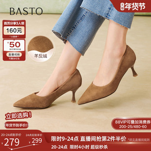百思图26春新款通勤羊皮小猫跟高跟鞋尖头女浅口细跟单鞋K5828AQ6