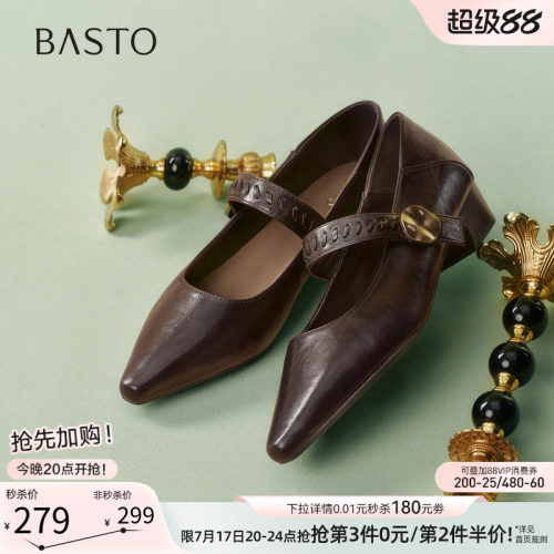 百思图春季尖头粗跟玛丽珍鞋