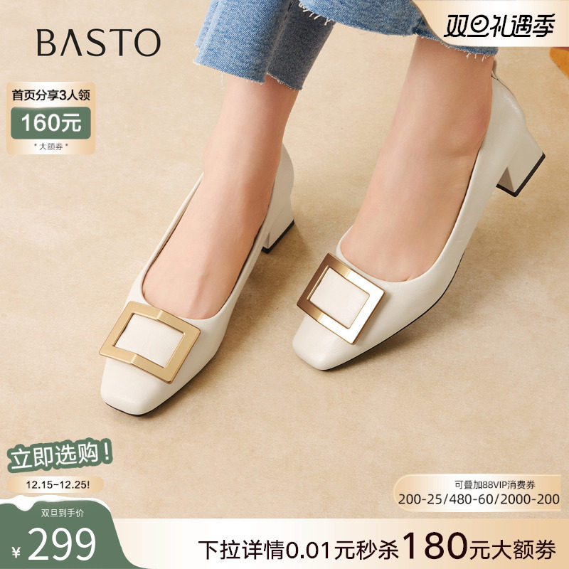 百思图2026春新款方扣绒面粗跟女浅口单鞋红色婚鞋妈妈鞋B5288AQ6