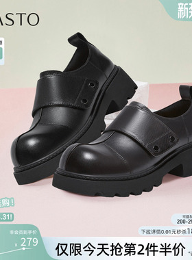 百思图26春商场新款复古英伦风牛津鞋乐福鞋牛皮皮鞋女鞋H6811AM6