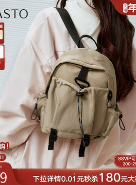 百思图2025夏季新款商场同款时尚户外休闲旅游双肩背包X3713BX5