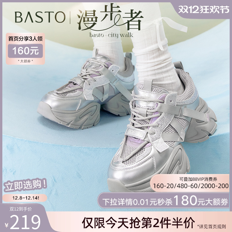 时尚潮流简约舒适