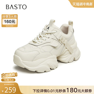 厚底女休闲鞋 百思图2022冬季 休闲街头运动老爹鞋 时尚 FD931DM2 新款