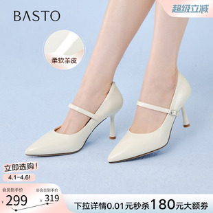 浅口单鞋 百思图2026春季 商场新款 羊皮细跟高跟鞋 S8058AQ6 尖头女鞋