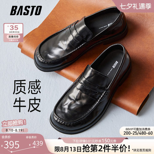 时尚潮流简约舒适