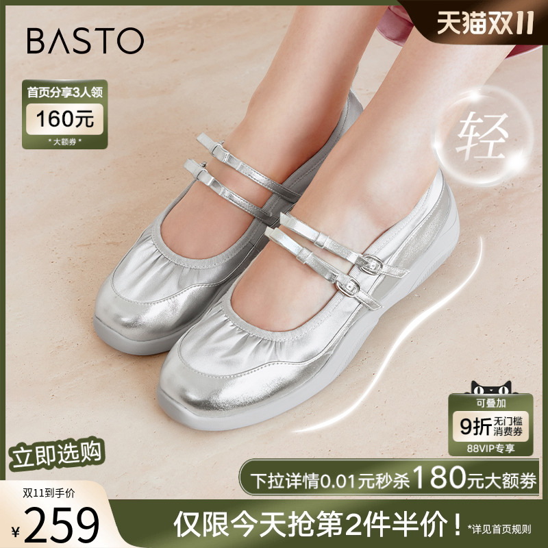 时尚潮流简约舒适