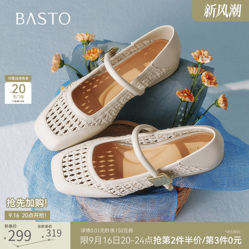 时尚潮流简约舒适