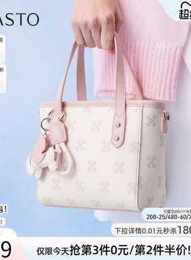 百思图春秋商场新款时尚小众设计老花手提包潮流斜挎包女TY043CX5